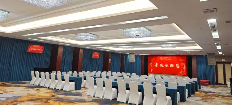 益阳世纪豪廷大酒店图片