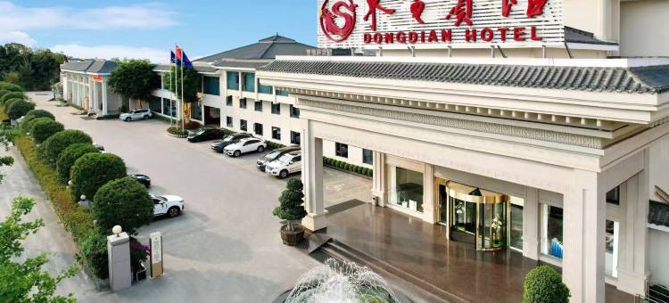 东电宾馆(德阳高铁站店)图片