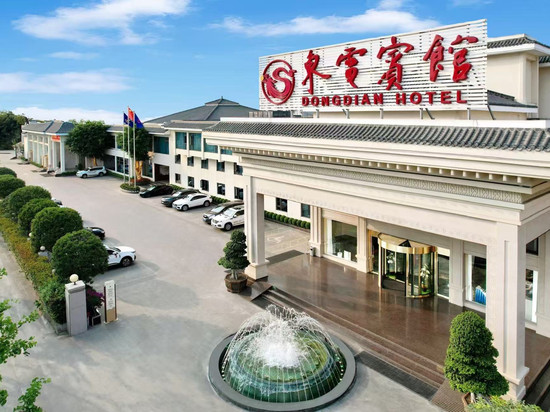 东电宾馆(德阳高铁站店)