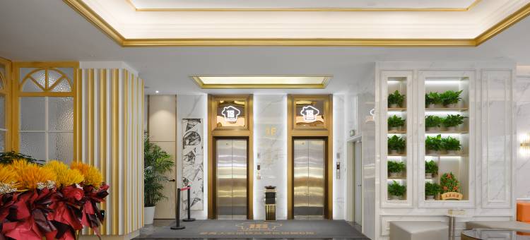 18精品series酒店(广州长隆野生动物世界大石地铁站店)图片