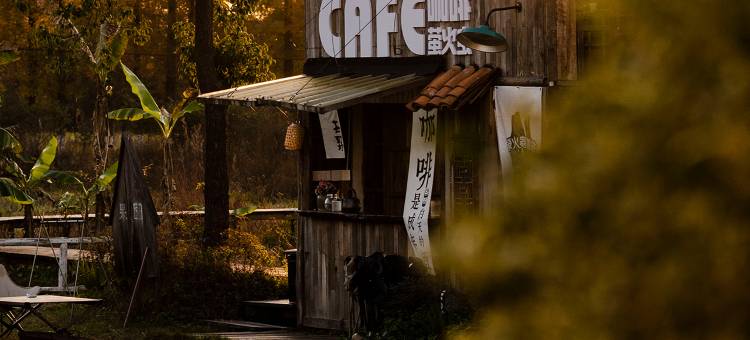山田花舍民宿(江郎山风景区店)图片