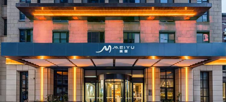 美娱·星峰电竞酒店(邢台市博物馆店)图片