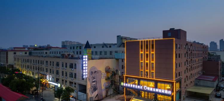 格林豪泰智选酒店(山东国际会展中心齐鲁茶城店)图片