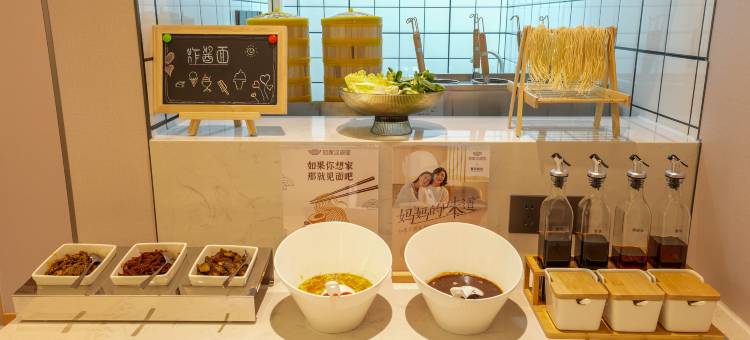 艾扉酒店(北京潘家园十里河地铁站店)图片