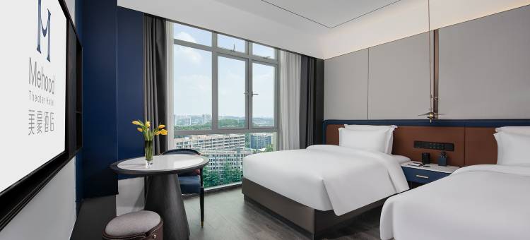 美豪酒店(广州大观湿地公园岭南学院店)图片