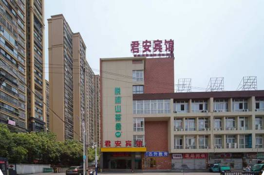 合肥君安精品酒店