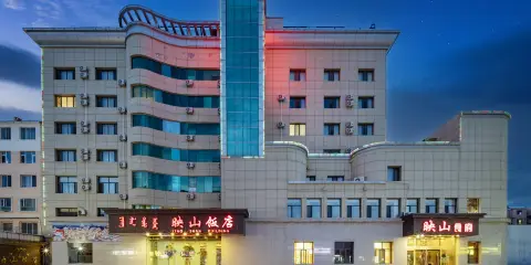 烏蘭察布映山飯店(集寧南站集寧四中店)