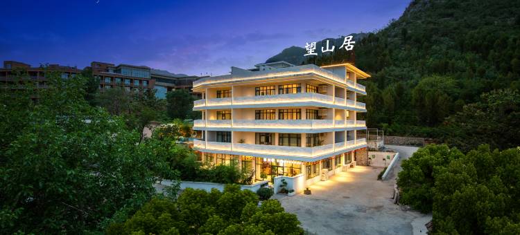 云台山望山居酒店(黑石岭服务区店)图片