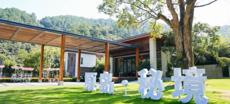 千岛湖原岛秘境酒店图片