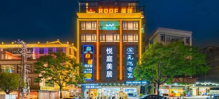 悦庭•美居YTER(汕头潮阳海门店)图片