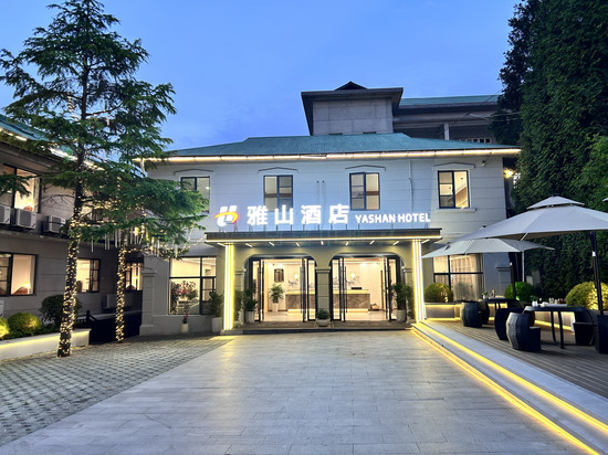 庐山风景区雅山酒店(牯岭街店)