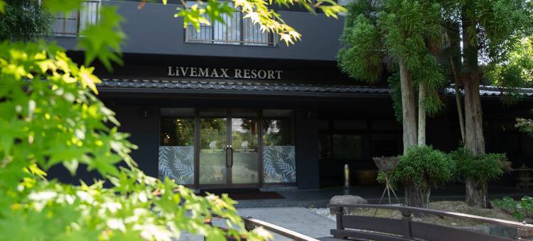 利夫马克斯度假酒店-夕日浦木津温泉(Livemax Resort Yuhigaura Kitu Onsen)图片