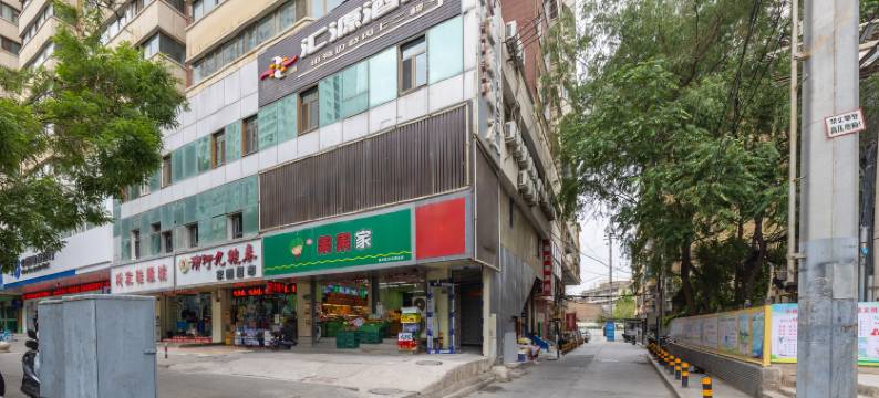 兰州信汇源酒店(兰州火车站地铁站店)图片