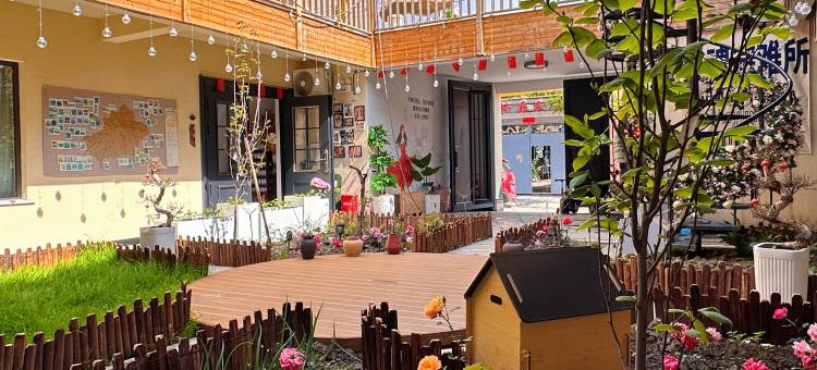留白村宿·Blank Space Village Inn(伊宁机场火车站店)图片