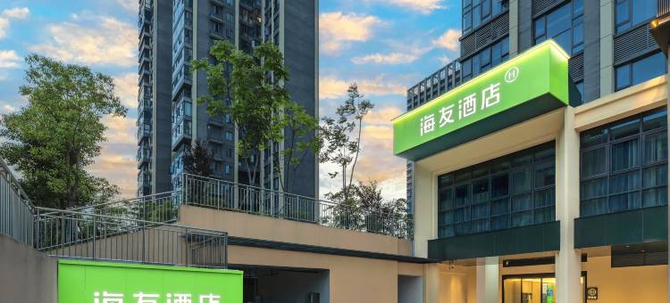 海友酒店(长沙麓谷高新区环创企业广场店)图片