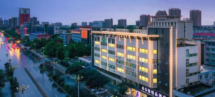 太谷希尔漫精品酒店图片