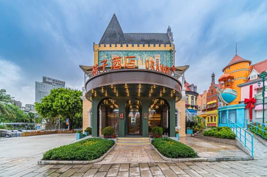 桔子酒店(深圳世界之窗店)
