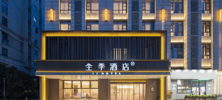 全季酒店(句容大剧院崇明东路店)图片