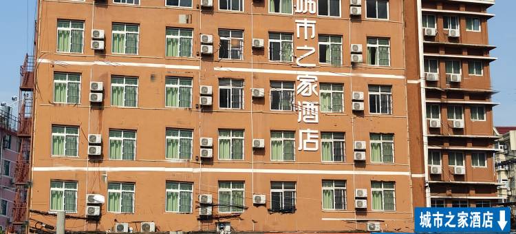 城市之家酒店(合肥步行街大东门地铁站店)图片