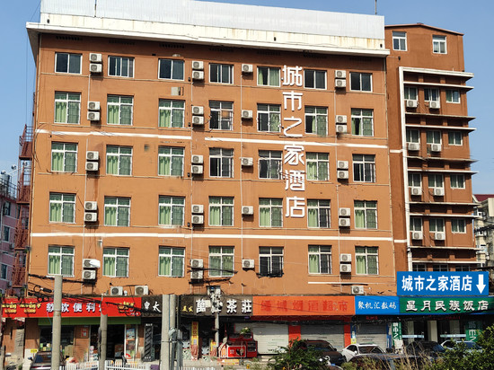城市之家酒店(合肥步行街大东门地铁站店)