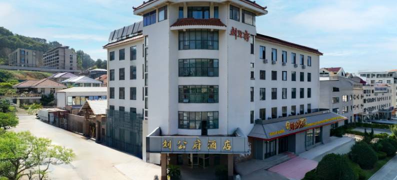 威海刘公府酒店(环海路店)图片