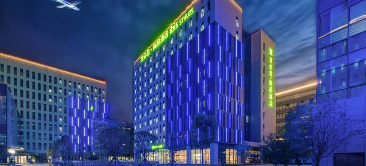 宜必思尚品酒店(西安咸阳国际机场T5航站楼店)图片