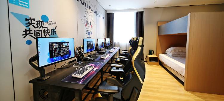 爱电竞酒店(珠海华发商都北山大院店)图片