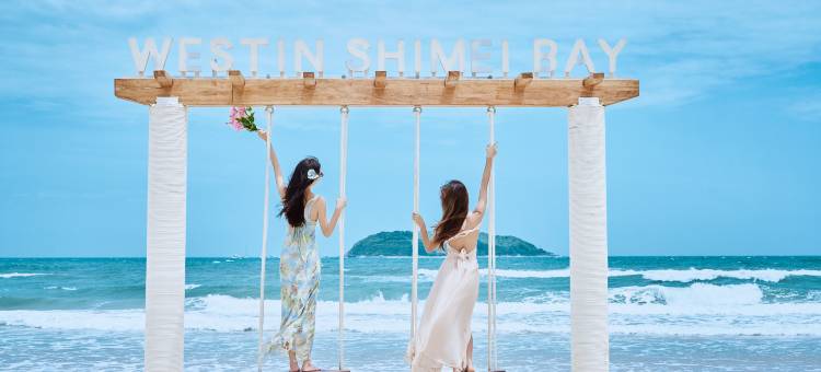 万宁石梅湾威斯汀度假酒店图片