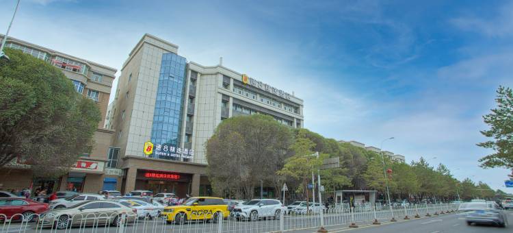 速8精选酒店(乌鲁木齐德港万达机场店)图片