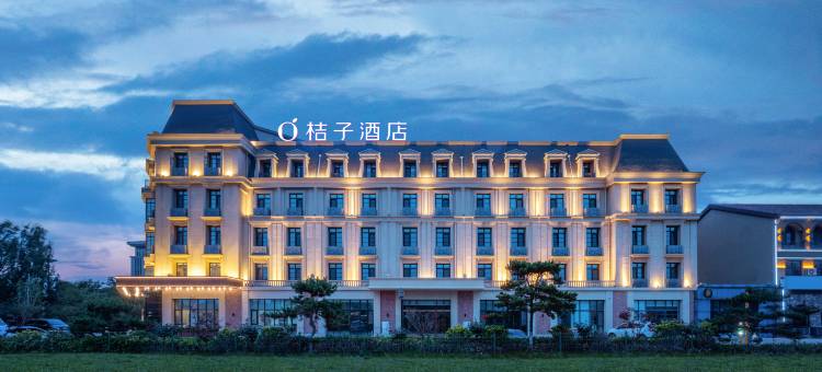 桔子酒店(青岛胶东机场店)图片