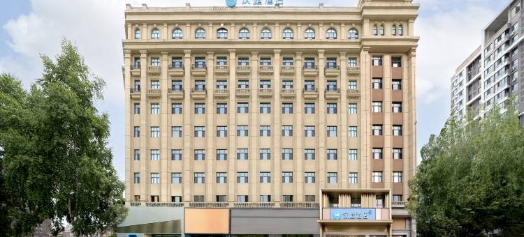 汉庭酒店(牡丹江市政府会展中心店)图片