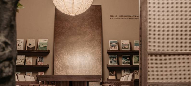上海北外滩滨江国际广场亚朵见野酒店图片