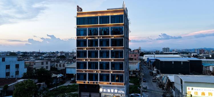 云·逸客房HOTEL(揭阳捷和职业技术学院店)图片