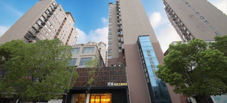 共享时尚主题酒店(平舆奚仲公园店)图片