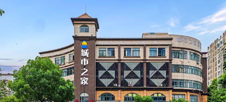 城市之家·云酒店(浙东商贸城海洋大世界店)图片