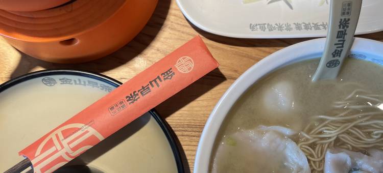 山野青年旅舍(镇江站南广场店)图片