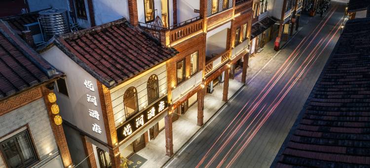 悦涧酒店(漳州古城店)图片