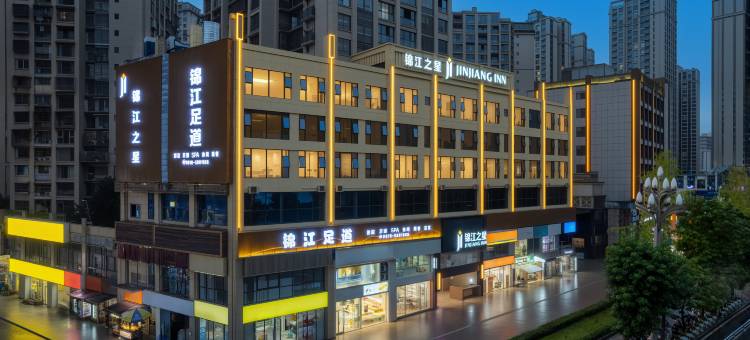 锦江之星酒店(达州宣汉店)图片