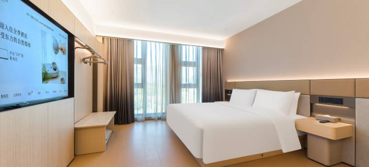 全季酒店(庐山秀峰景区铜锣湾广场店)图片