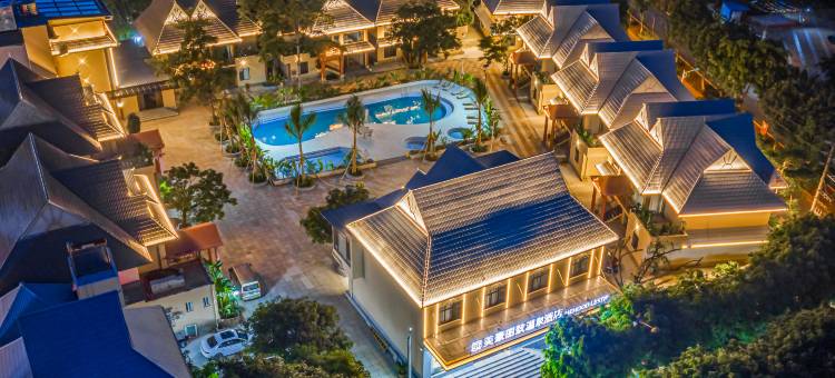 美豪丽致温泉酒店(戛洒花街店)图片