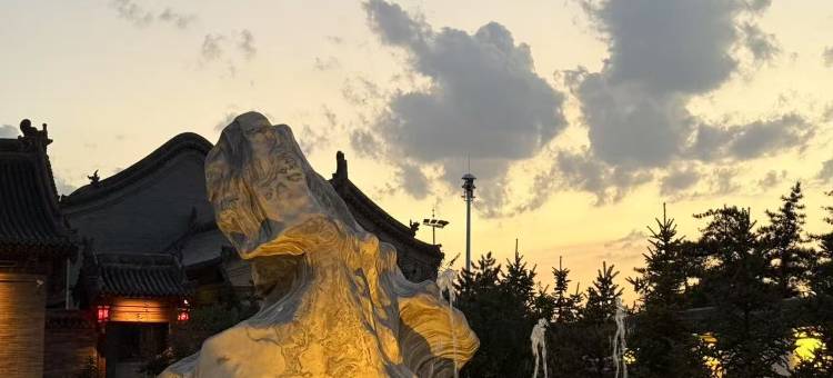 浑源州署官邸驿馆(古城店)图片