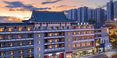 秋果酒店(西安鐘樓北大街地鐵站店)