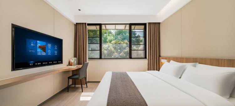 梧品·遇见百草园·树下奇遇时光简奢酒店(绍兴鲁迅故里景区店)图片