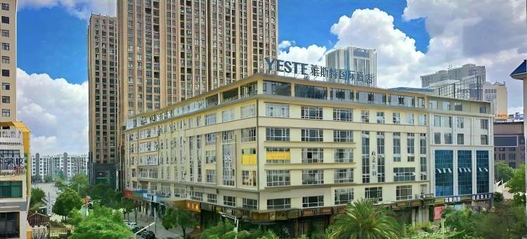 雅斯特国际酒店 ▏轻奢典雅人文设计(曲靖麒麟区嘉城商业广场店)图片