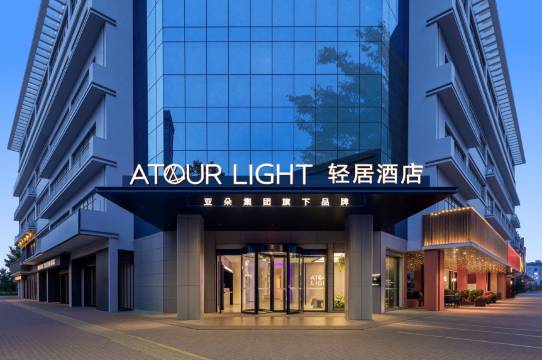 常州武进步步高商业广场轻居酒店图片
