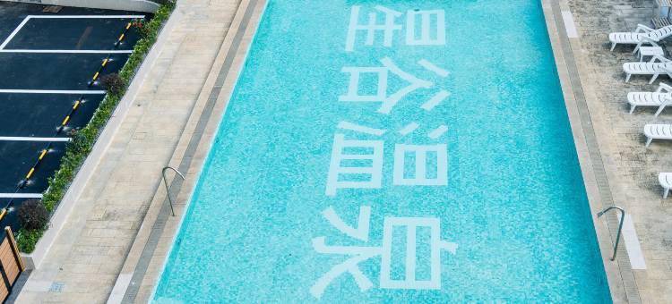 星谷温泉度假酒店(惠东安墩热汤店)图片