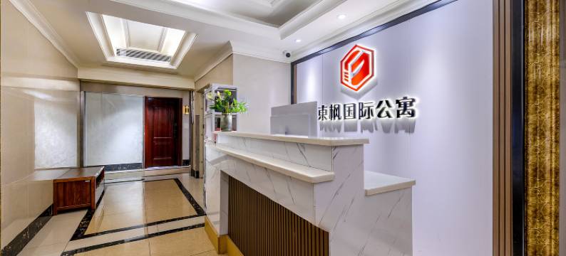 東枫·轻居ORIENT MAPLE(广州萝岗万达广场苏元地铁站店)图片