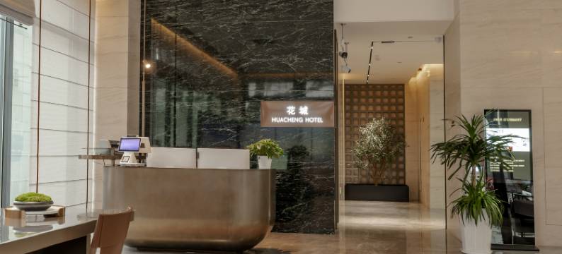 伊犁花城宾馆(六星街店)图片