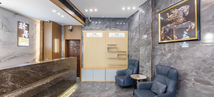 驿居酒店(上海镇坪路地铁站店)图片