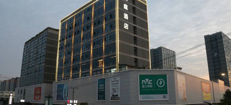 归庭酒店(金堂政务中心店)图片